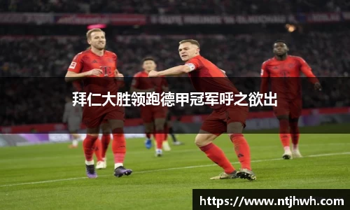 zoty中欧官网