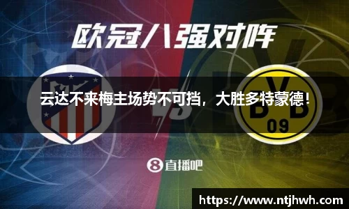 zoty中欧官网