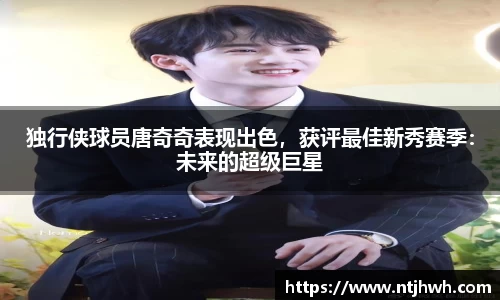 zoty中欧