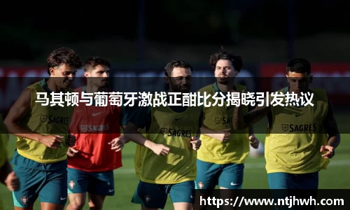 zoty中欧