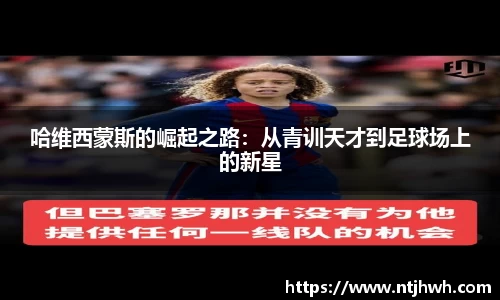 zoty中欧官网