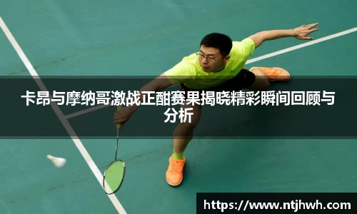 zoty中欧