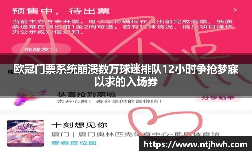 zoty中欧