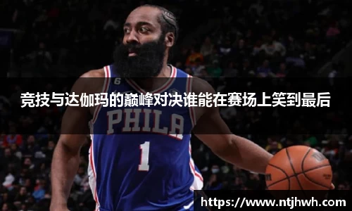 zoty中欧官方app下载