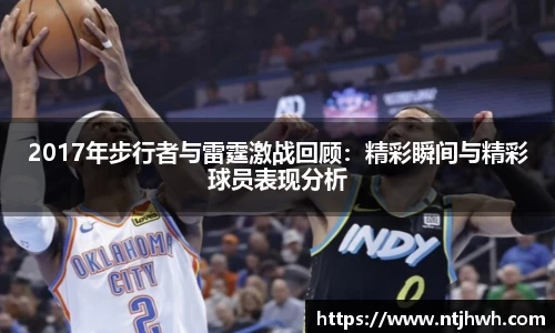 zoty中欧