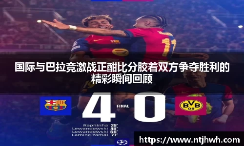 zoty中欧官网