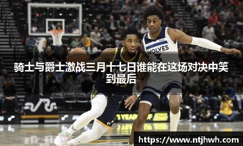 zoty中欧官网