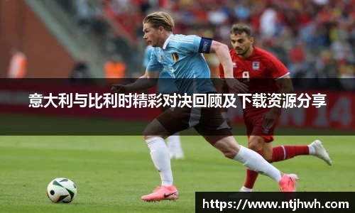 zoty中欧