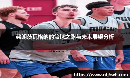 zoty中欧官网