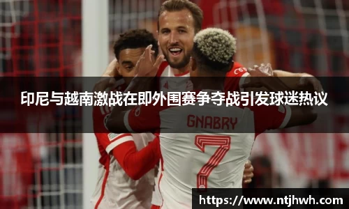 zoty中欧