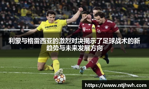 zoty中欧官网