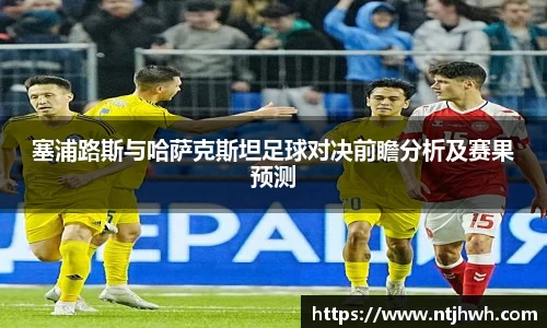 zoty中欧