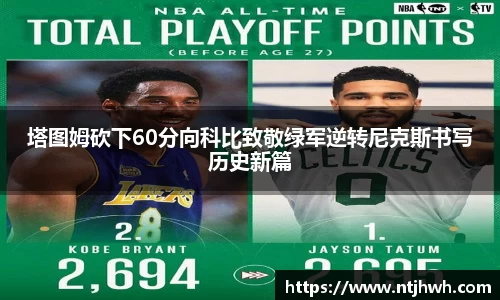 zoty中欧
