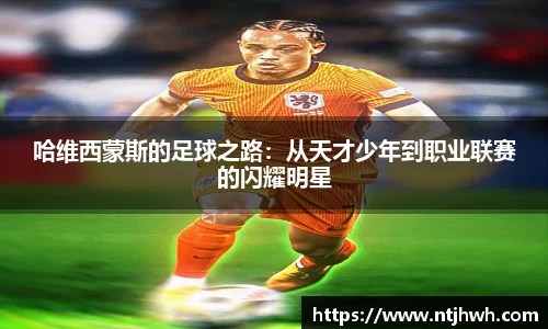 zoty中欧官网