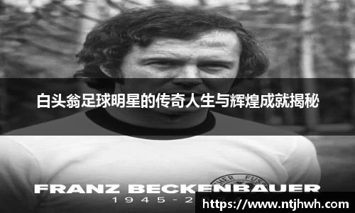 zoty中欧官网