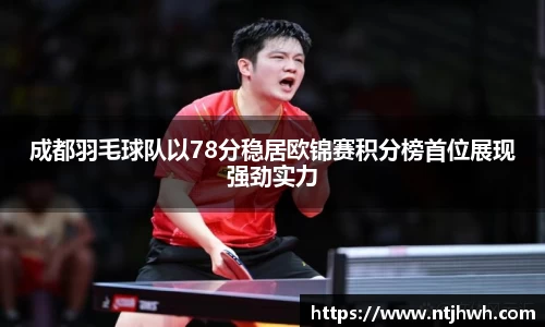 zoty中欧