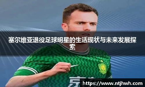 zoty中欧官网