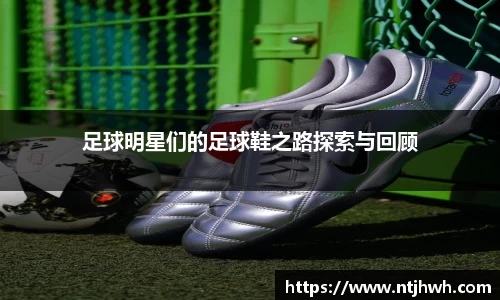 zoty中欧官网