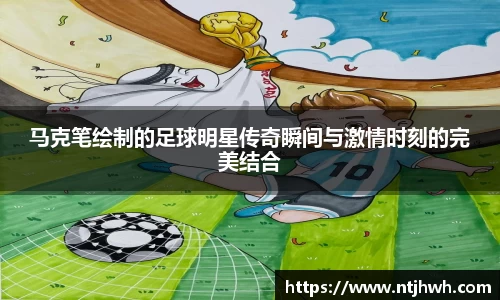 zoty中欧