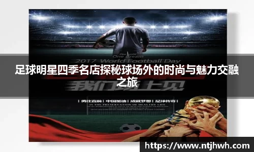 zoty中欧官方网站