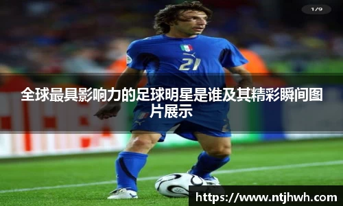 zoty中欧官方网站