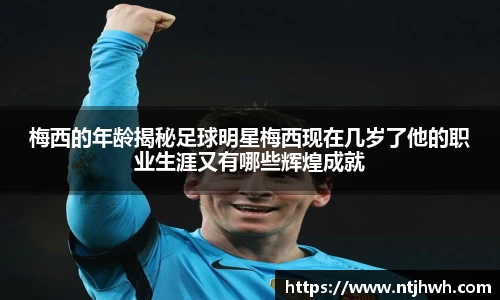 zoty中欧官方网站