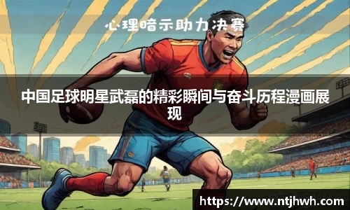 zoty中欧官方网站